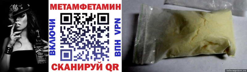 Амфетамин Premium  где продают наркотики  Бабаево 