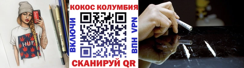 сколько стоит Бабаево Cocaine Перу