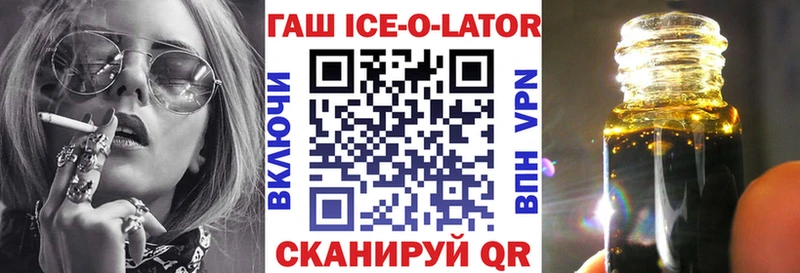 как найти   Бабаево  Гашиш хэш 