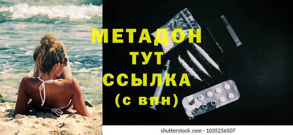 ПСИЛОЦИБИНОВЫЕ ГРИБЫ Покров