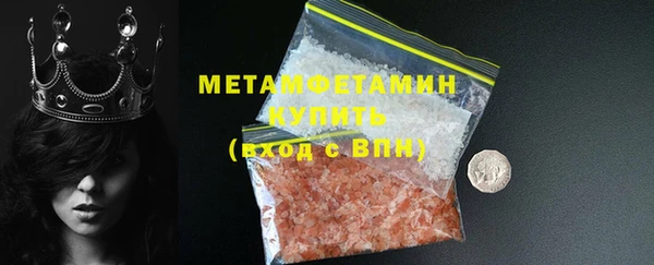 героин Покровск