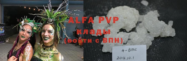 героин Покровск