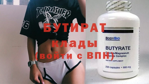 ПСИЛОЦИБИНОВЫЕ ГРИБЫ Покров