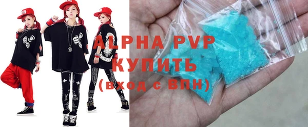 соль ск Покачи