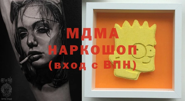 соль ск Покачи