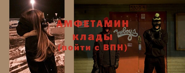 соль ск Покачи