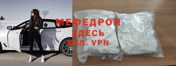 соль ск Покачи