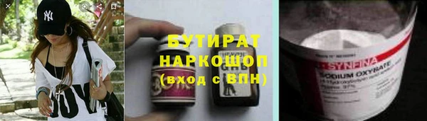 героин Покровск