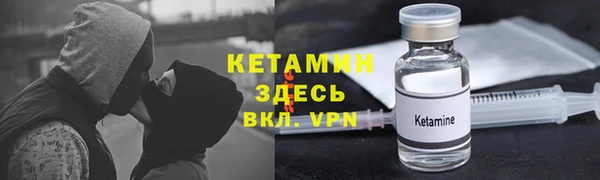 соль ск Покачи