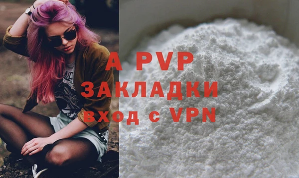 a pvp Зеленокумск