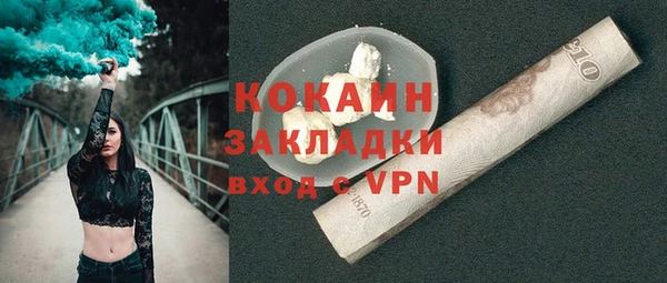 соль ск Покачи