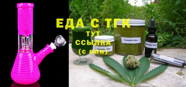 соль ск Покачи