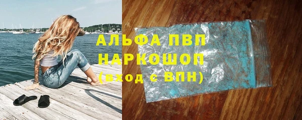 соль ск Покачи