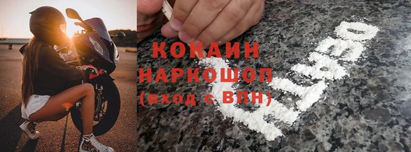 соль ск Покачи