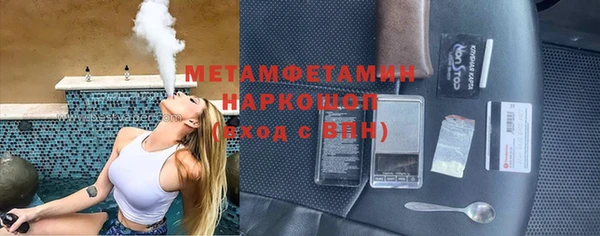 соль ск Покачи