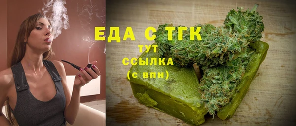 альфа пвп VHQ Гвардейск