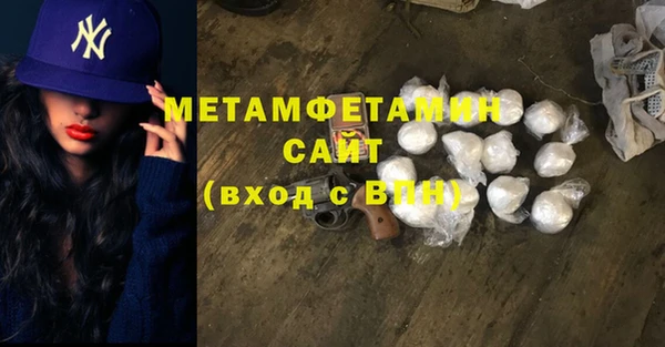 соль ск Покачи