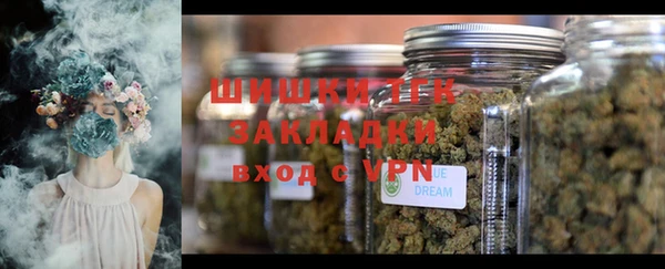 наркотики Галич