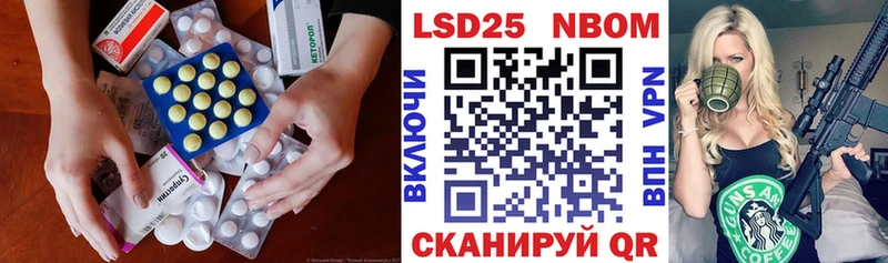 где продают наркотики  Бабаево  LSD-25 экстази ecstasy 