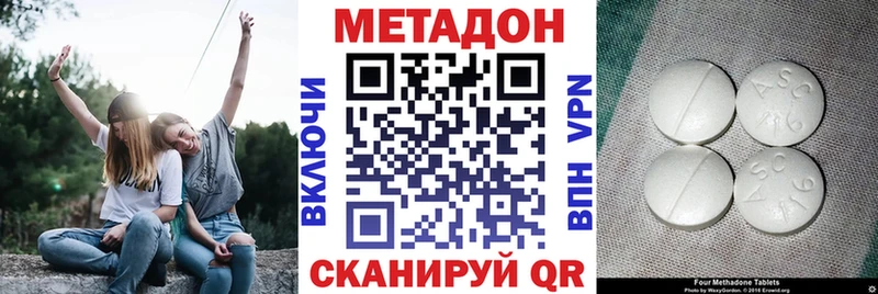 наркотики  Бабаево  Метадон белоснежный 