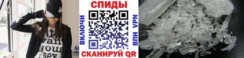 МЕТАМФЕТАМИН мет Бабаево