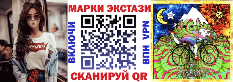 МЕГА   Бабаево  Марки 25I-NBOMe 1500мкг 
